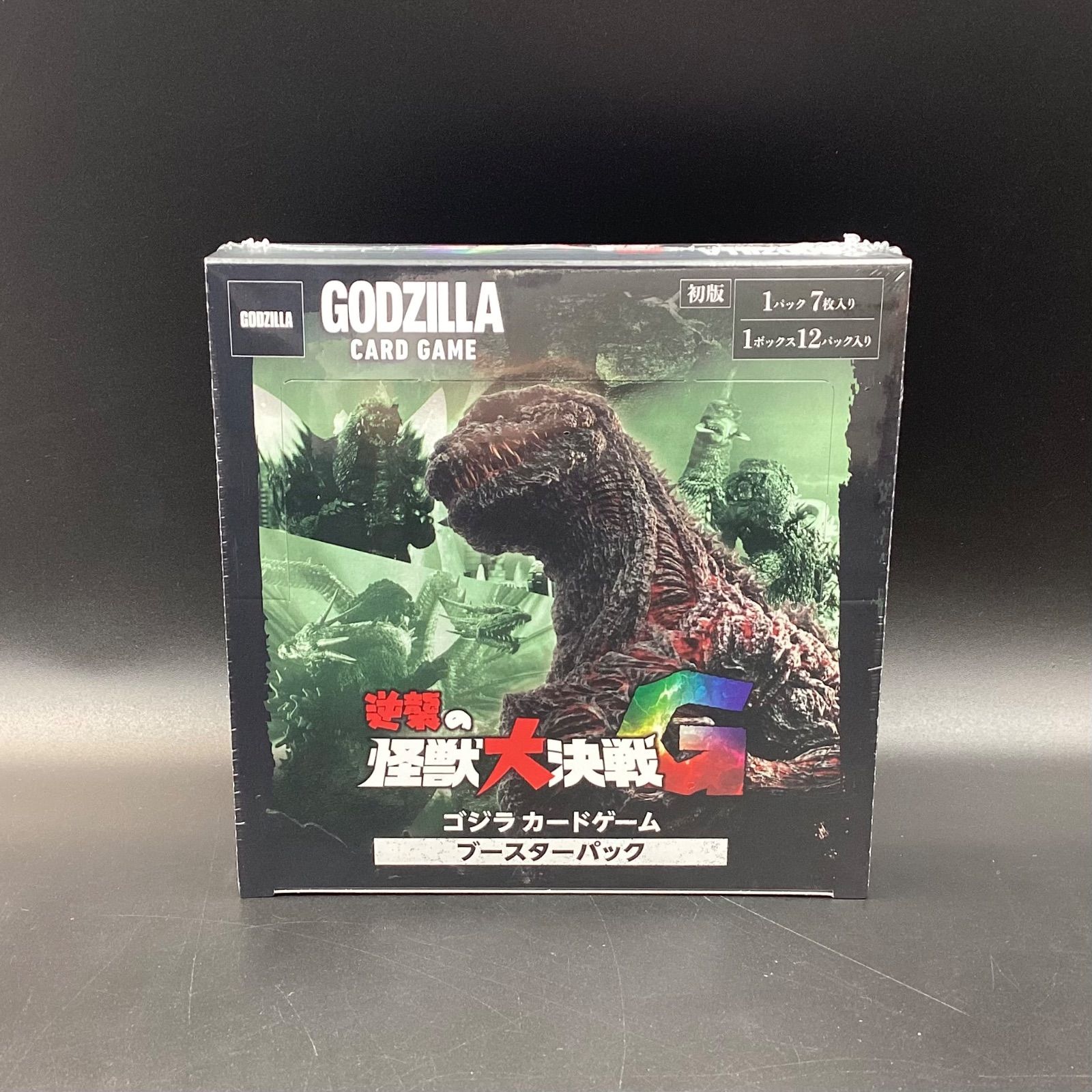 未開封】ゴジラ カードゲーム ブースターパック『逆襲の怪獣大決戦“G 