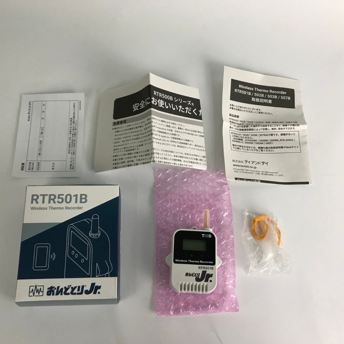 おんどとりJr 子機 RTR 501 B