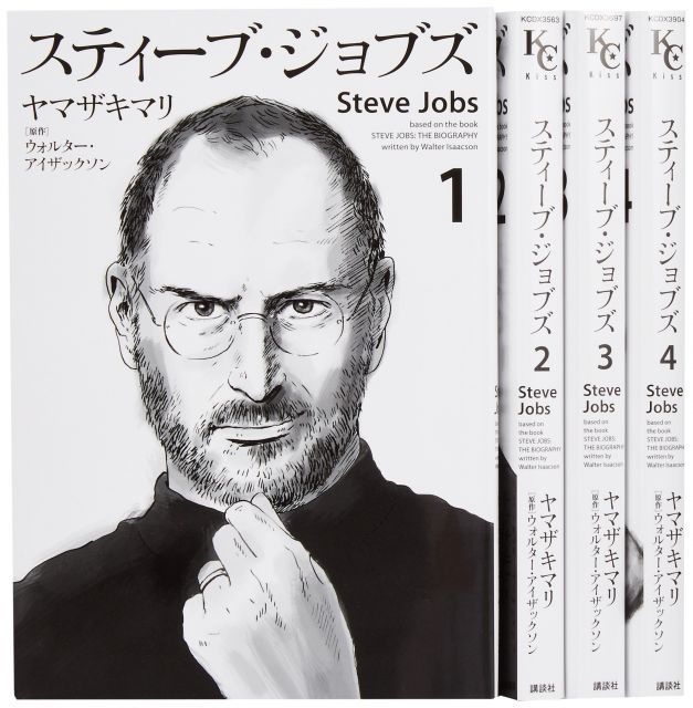 保管品】会津塗 黒輝 黒隅丸四ツ引タンス ミニタンス 天然木 鉄線花