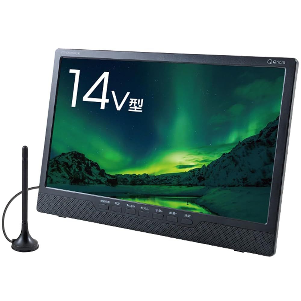 山善 キュリオム Qriom ポータブルテレビ DVDプレーヤー内蔵 mini B-CASカード付属 PTV-DVD 140 C B