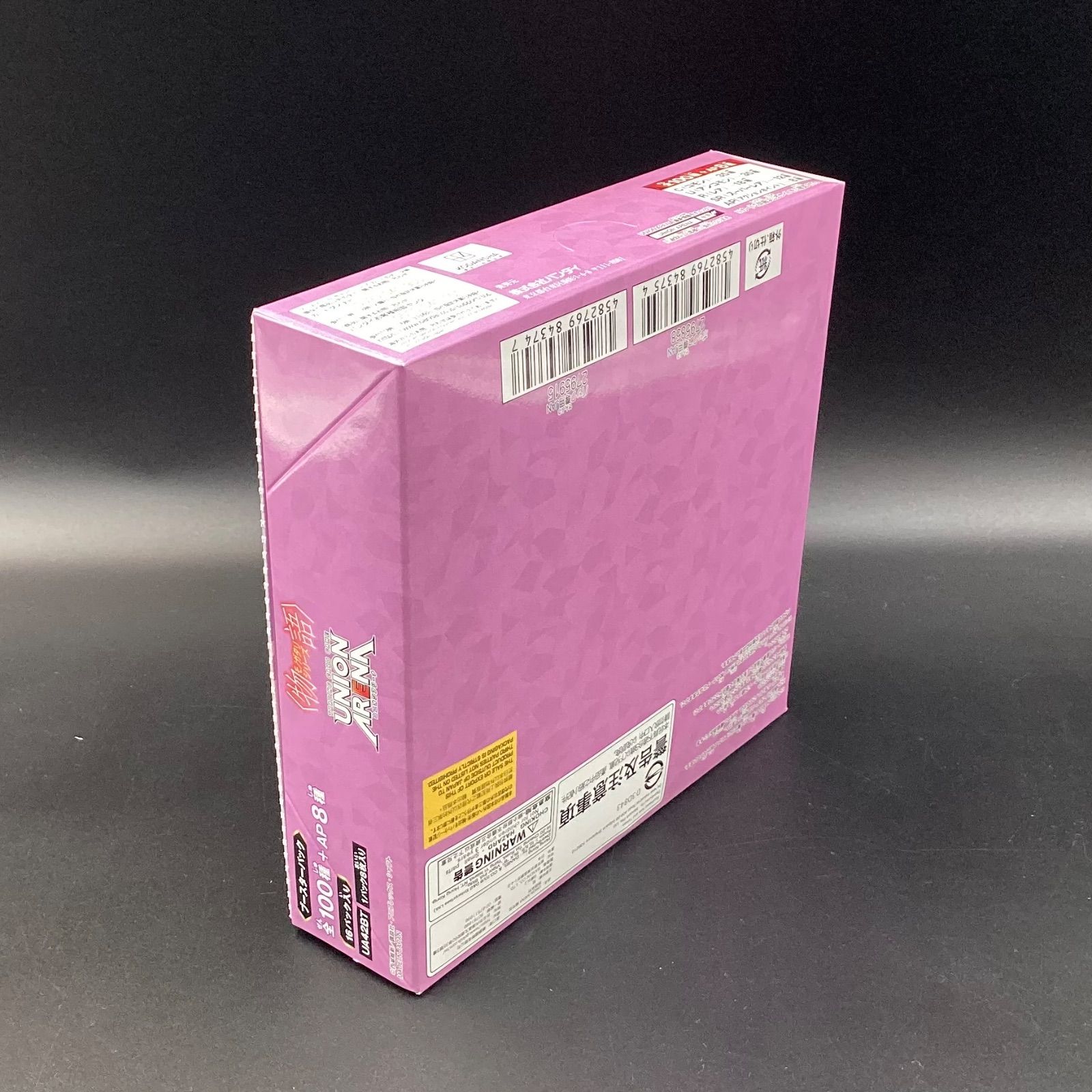 UNION ARENA ブースターパック〈物語〉シリーズ 1カートン