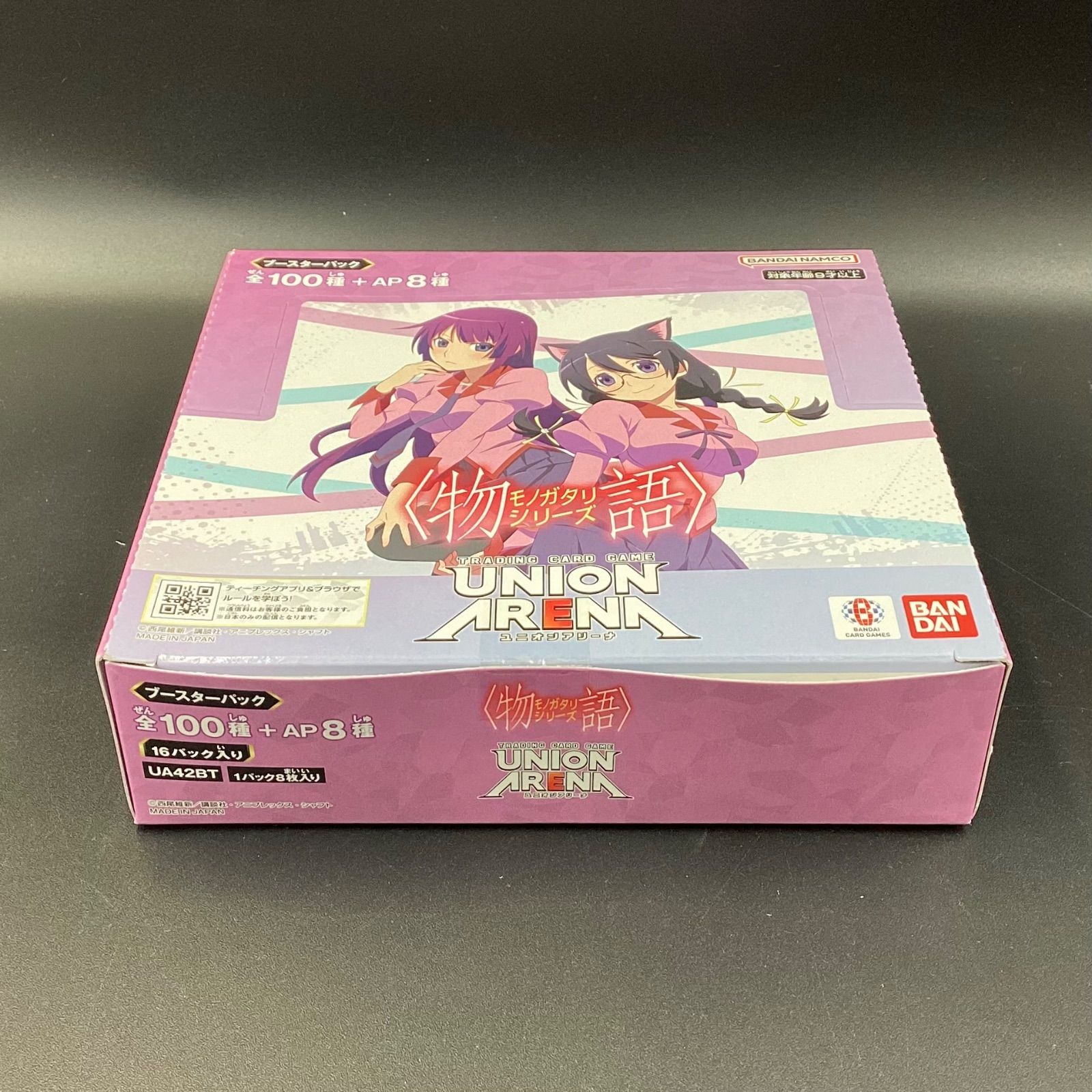 UNION ARENA ブースターパック〈物語〉シリーズ 1カートン