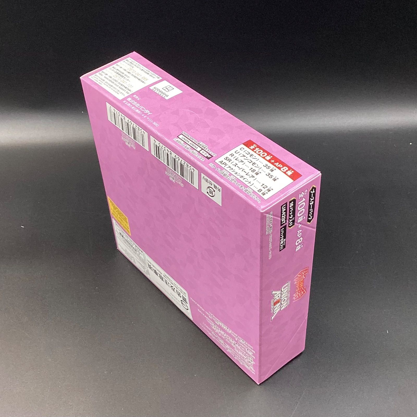 ユニオンアリーナ ブースターパック 物語シリーズ カートン UNION