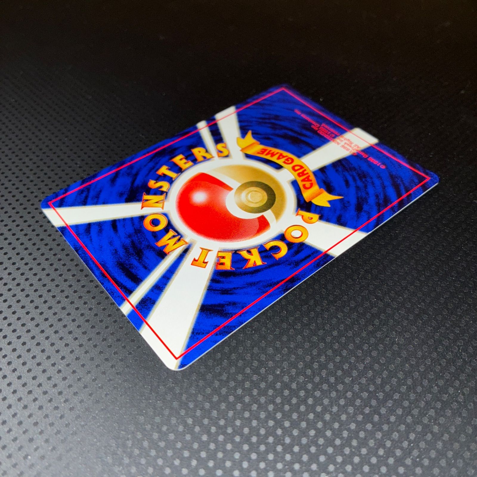 状態S タケシのキュウコン 旧裏 十字ホロ キラ - メルカリ