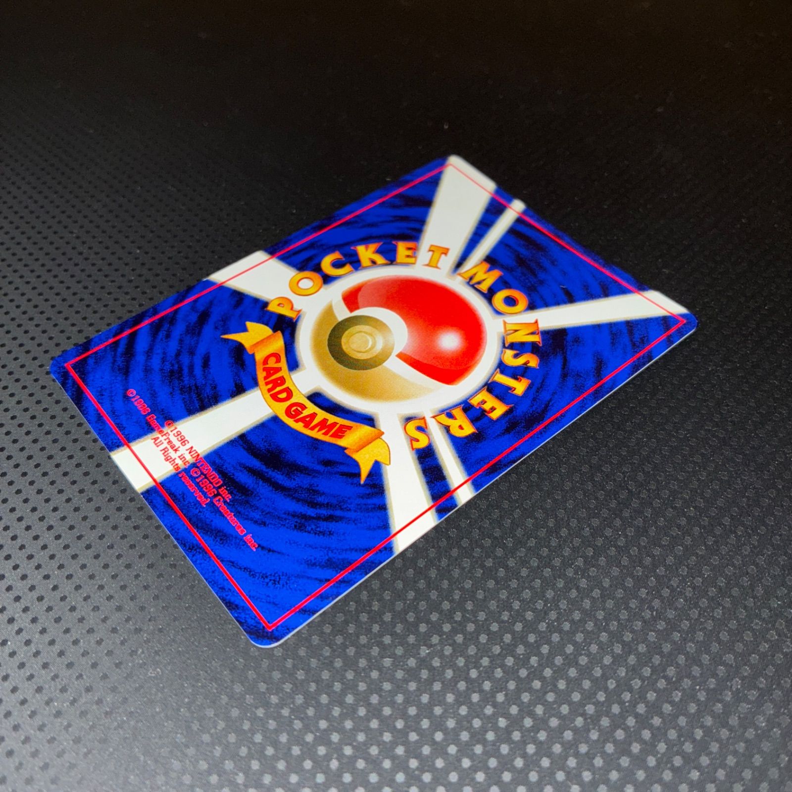 状態S タケシのキュウコン 旧裏 十字ホロ キラ - メルカリ