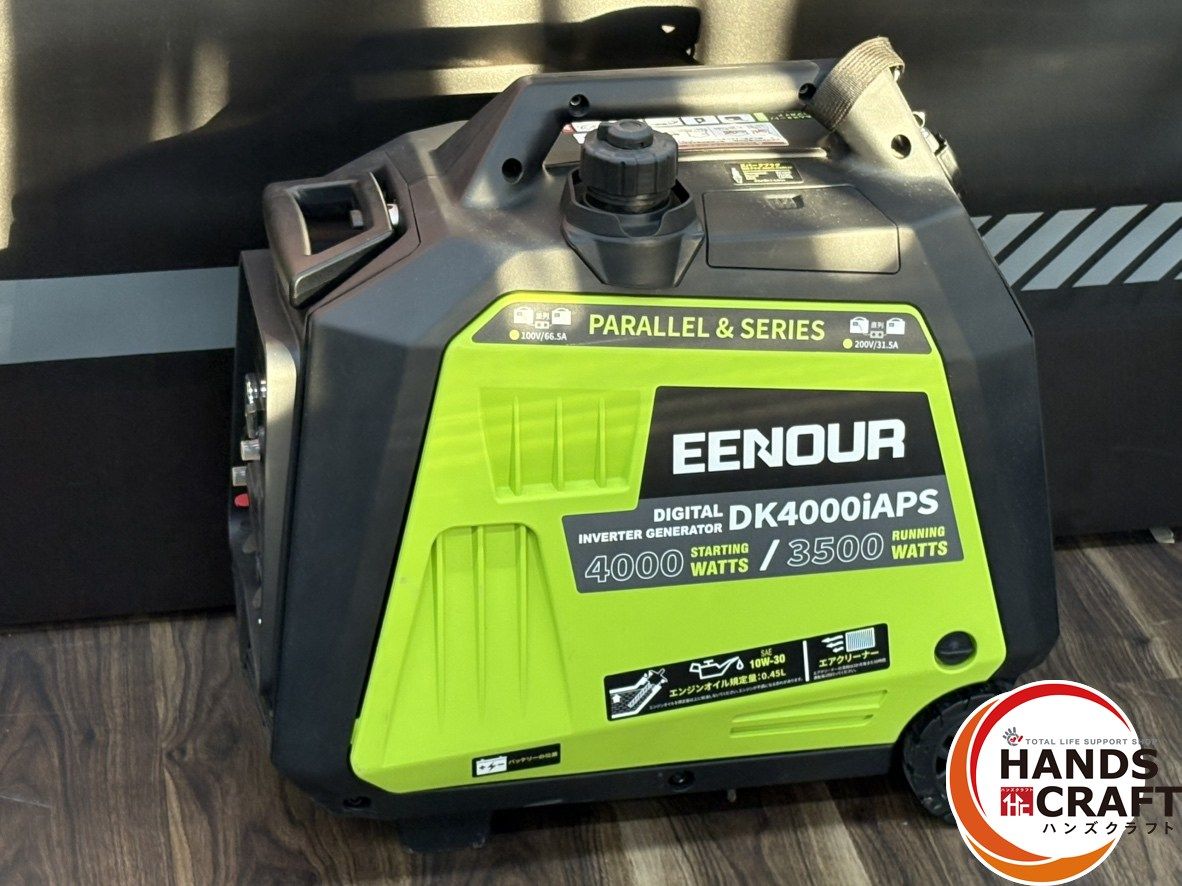 〇 EENOUR DK 4000 iAPS インバータ発電機 使用時間4 h ハンズクラフト佐賀