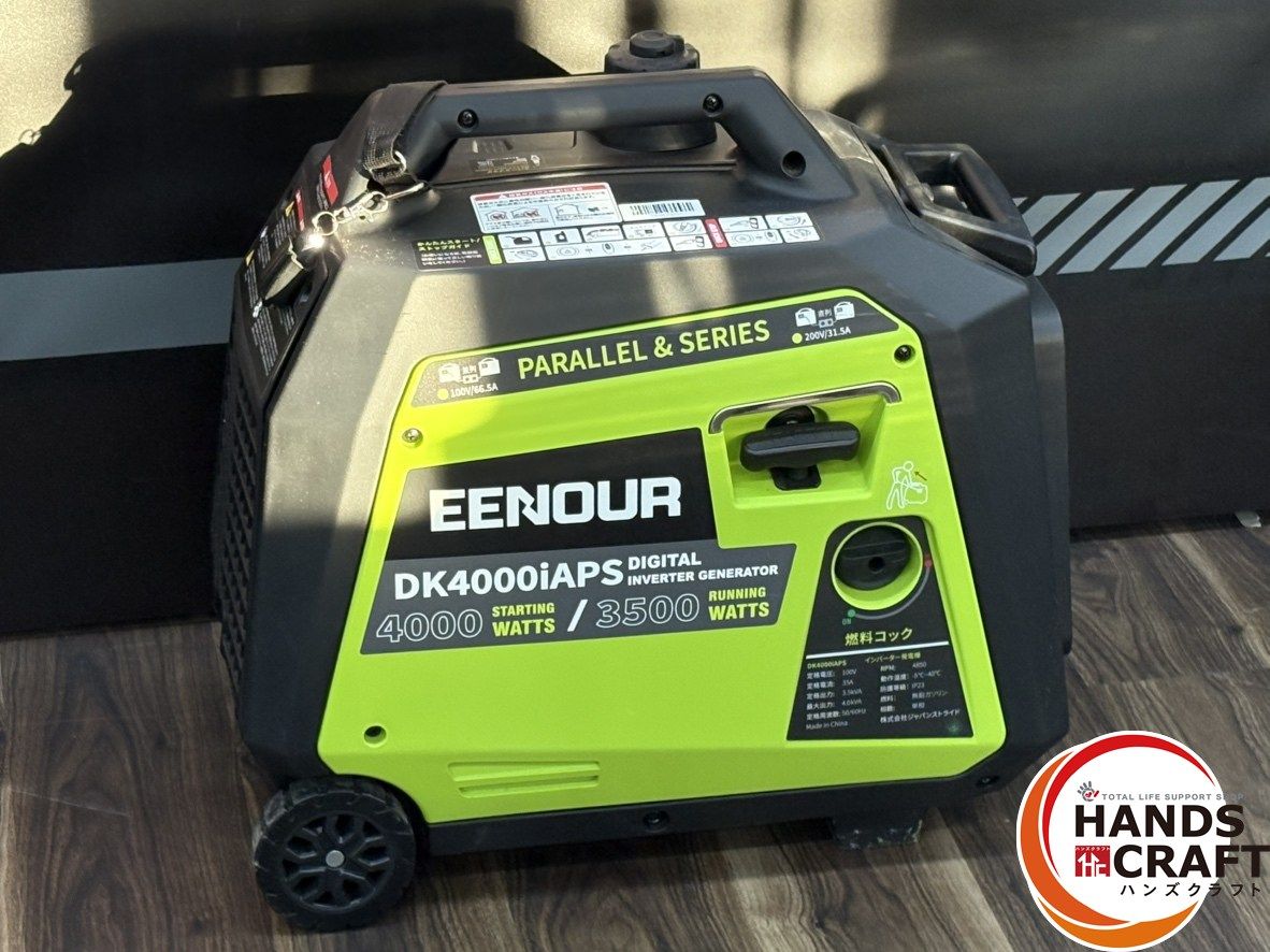 〇 EENOUR DK 4000 iAPS インバータ発電機 使用時間4 h ハンズクラフト佐賀