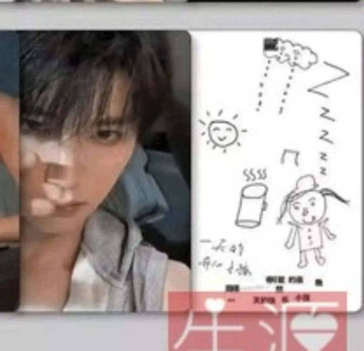 주익연 マダム フィガロ セルカ トレーディングカード