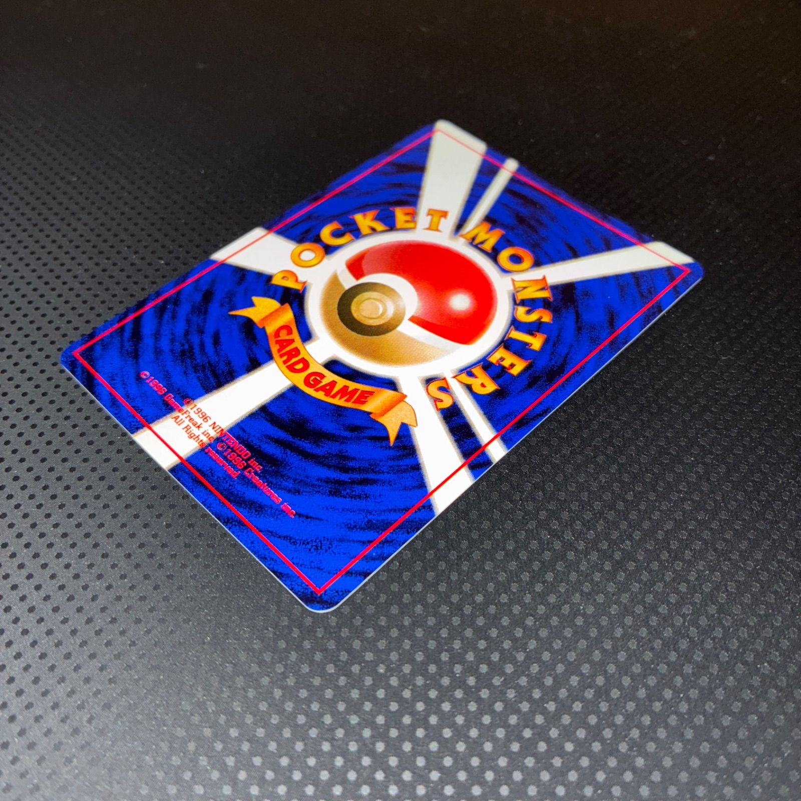 状態S 旧裏 キュウコン キラ 渦巻き - メルカリ