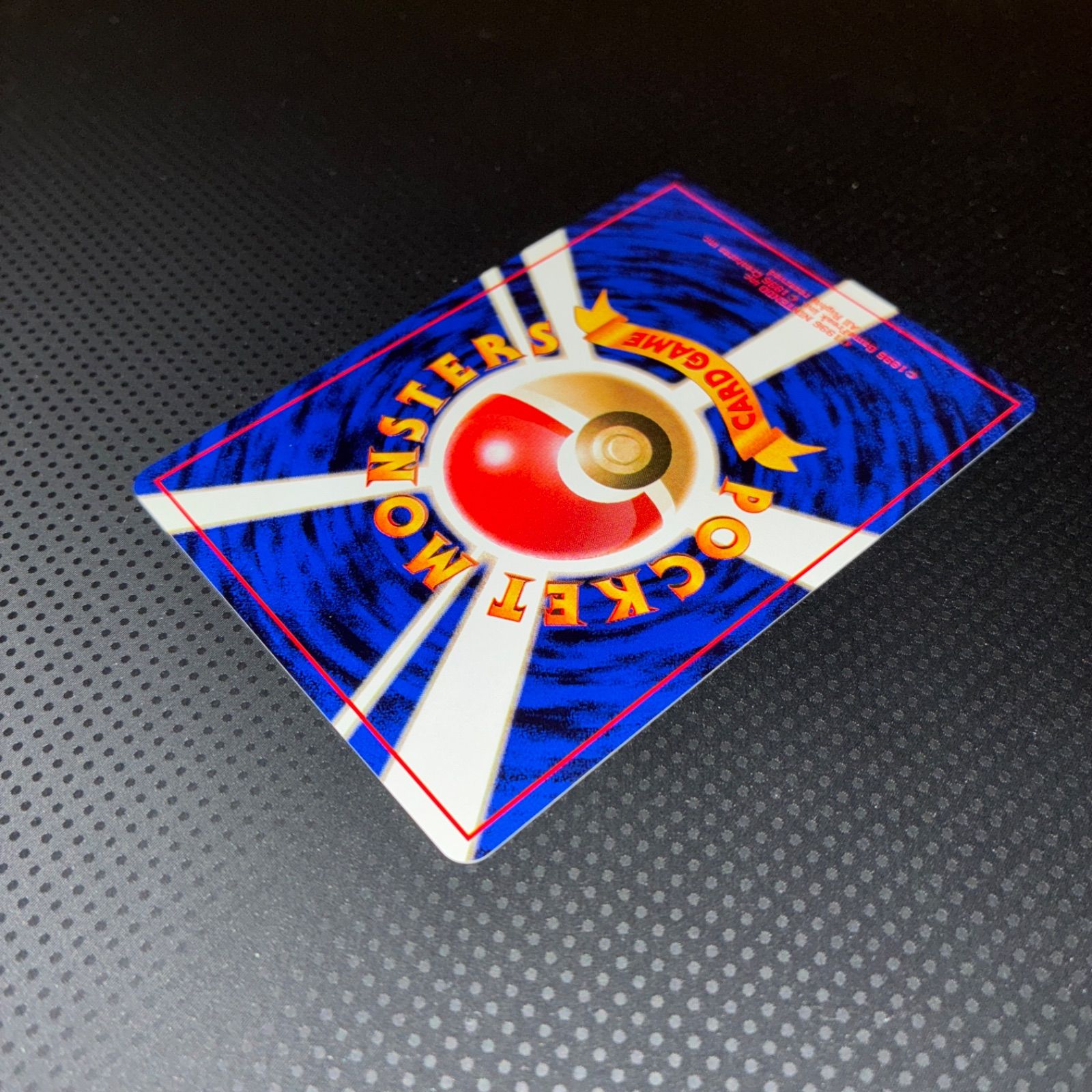 状態S 旧裏 キュウコン キラ 渦巻き - メルカリ