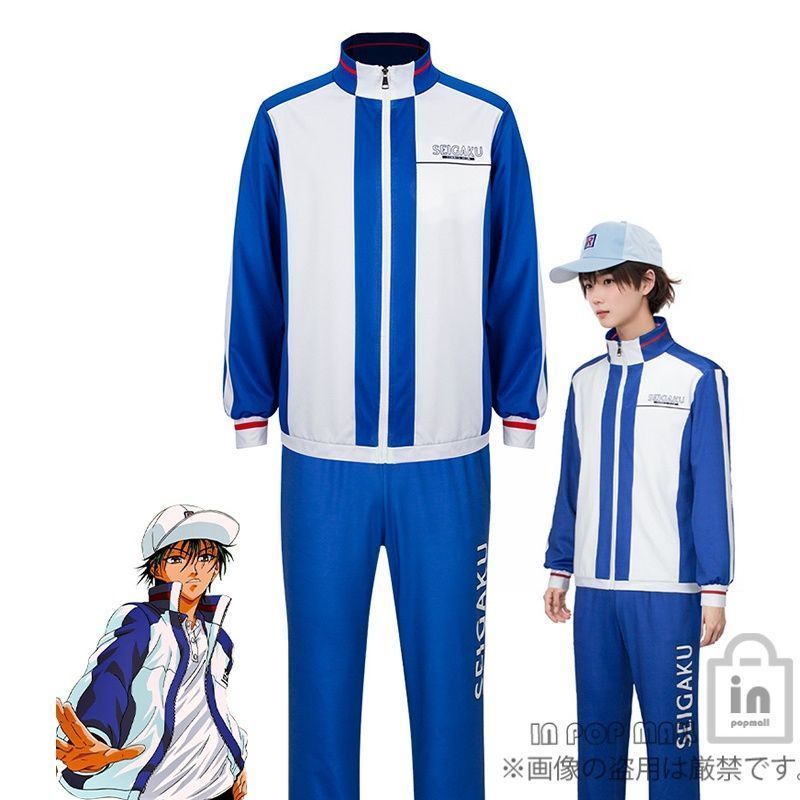 新品未使用 テニスの王子様 青学ジャージ 越前リョーマ 運動服