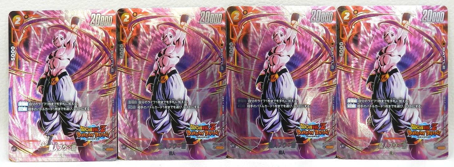 □魔人ブウ：悪 ドッカンバトルイラスト版 FB04-091[UC☆] 4枚セット