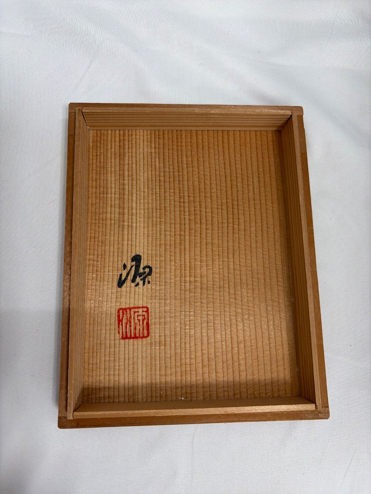 源右衛門窯 染錦丸紋