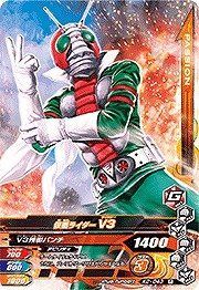 【】【非常に良い】ガンバライジング/バッチリカイガン2弾/K2-043 仮面ライダーV3 R