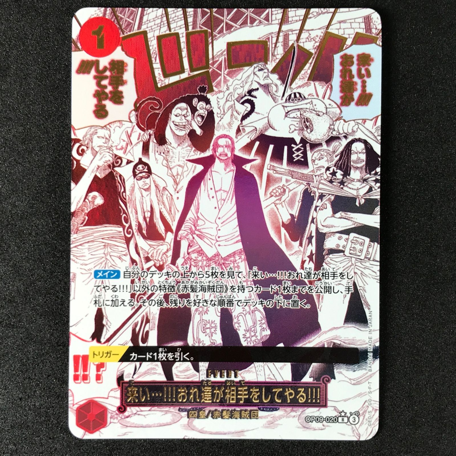 ini グッズ うちわ パスケース バスタオル プライズ 木村尾崎髙塚藤牧