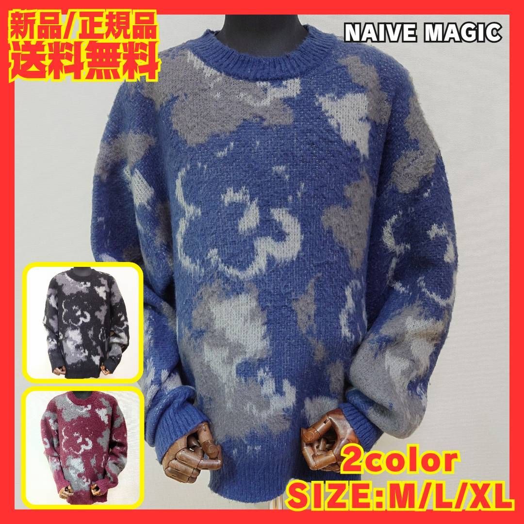 ☆【NAIVE MAGIC / ナイーブマジック / Wジャガード / フラワーCNニット】長袖☆ ポリエステル100% モヘア調 セーター NM25AW17R アート柄 ストリート モード 韓国系 Y2K ユニセックス 新品未使用 正規品 少量入荷 送料無料 Naive magic（ナイーブマジック） セーター ニット NAIVE MAGIC