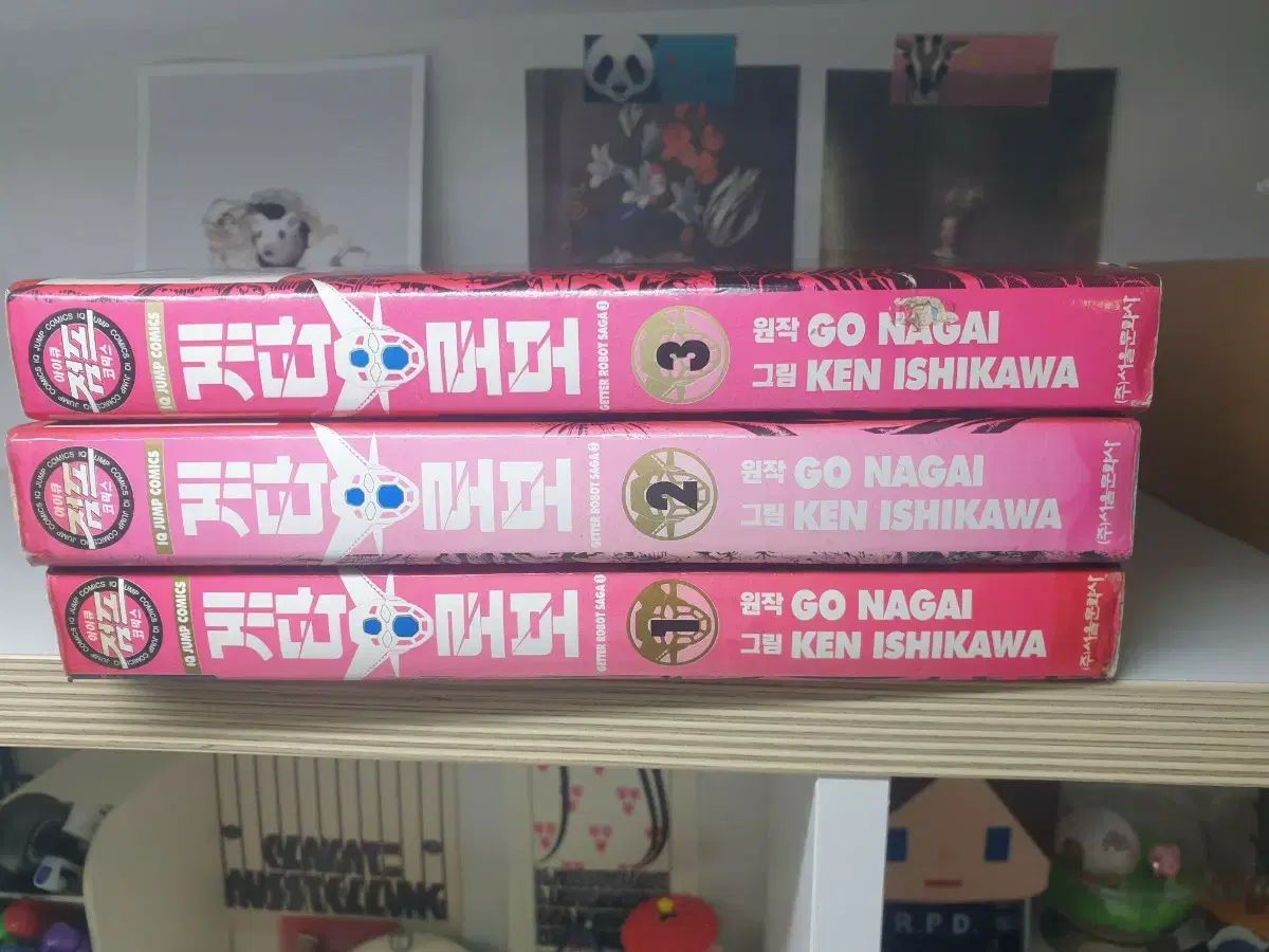 ゲッターロボ コミックス 全巻 セット