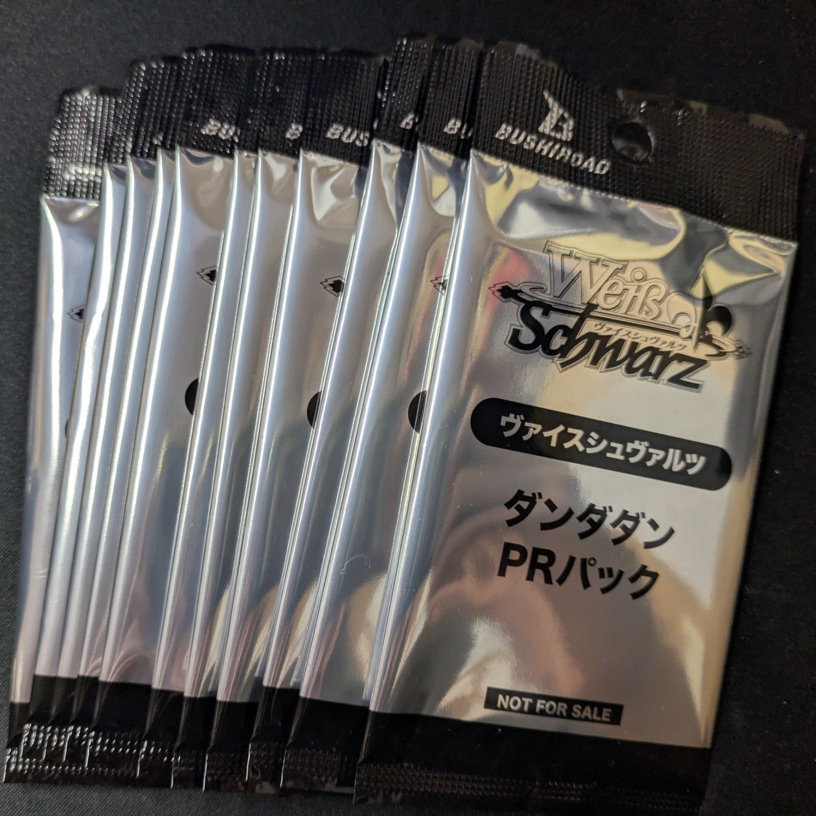 ヴァイスシュヴァルツ　ダンダダン　PRパック　未開封 新品未開封 ヴァイスシュヴァルツ ダンダダン PRパック 11パック