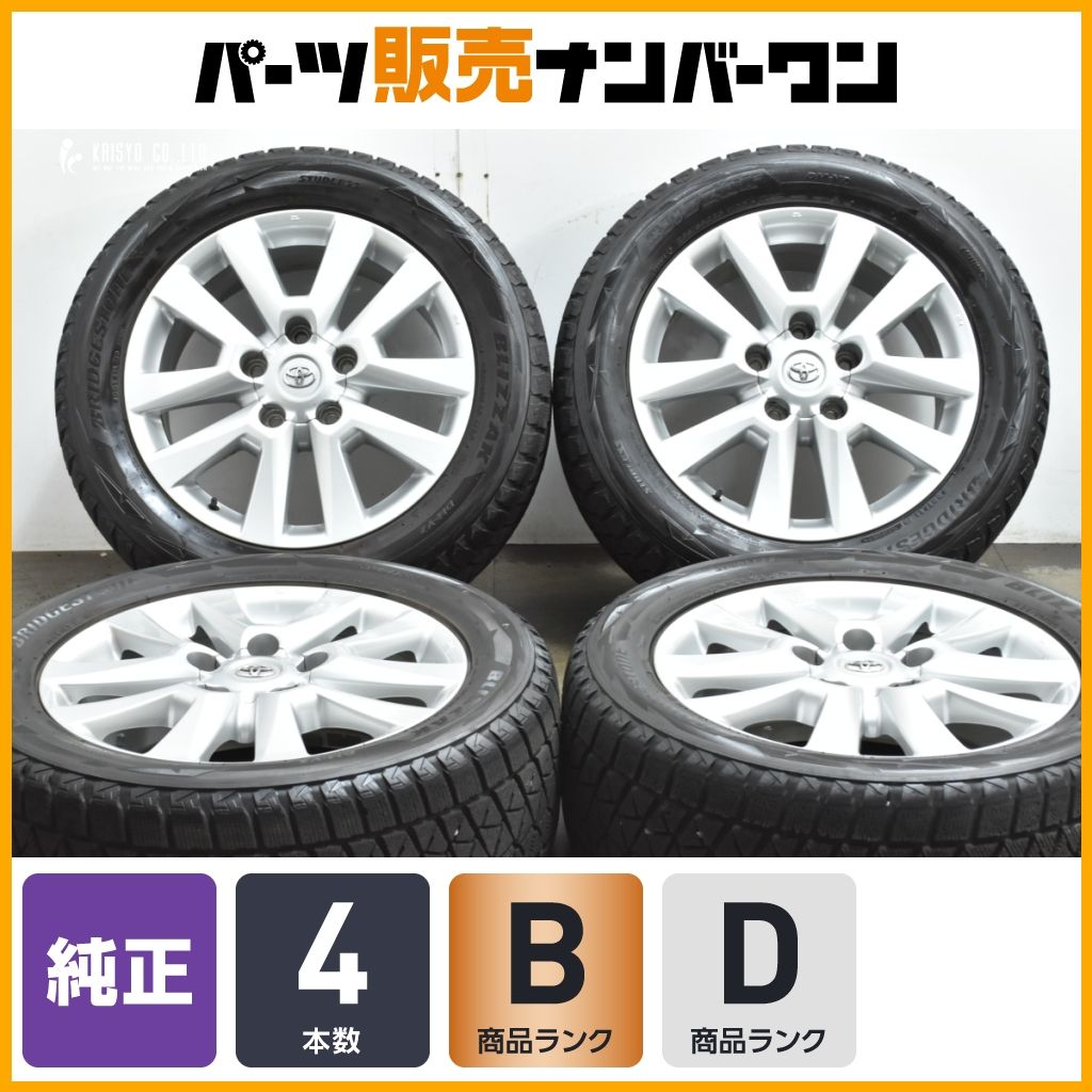 程度良好 トヨタ ランドクルーザー 200 20 in 8 5 J 60 PCD 150 ブリヂストン ブリザック DM V 2 285 50 R ノーマル戻し