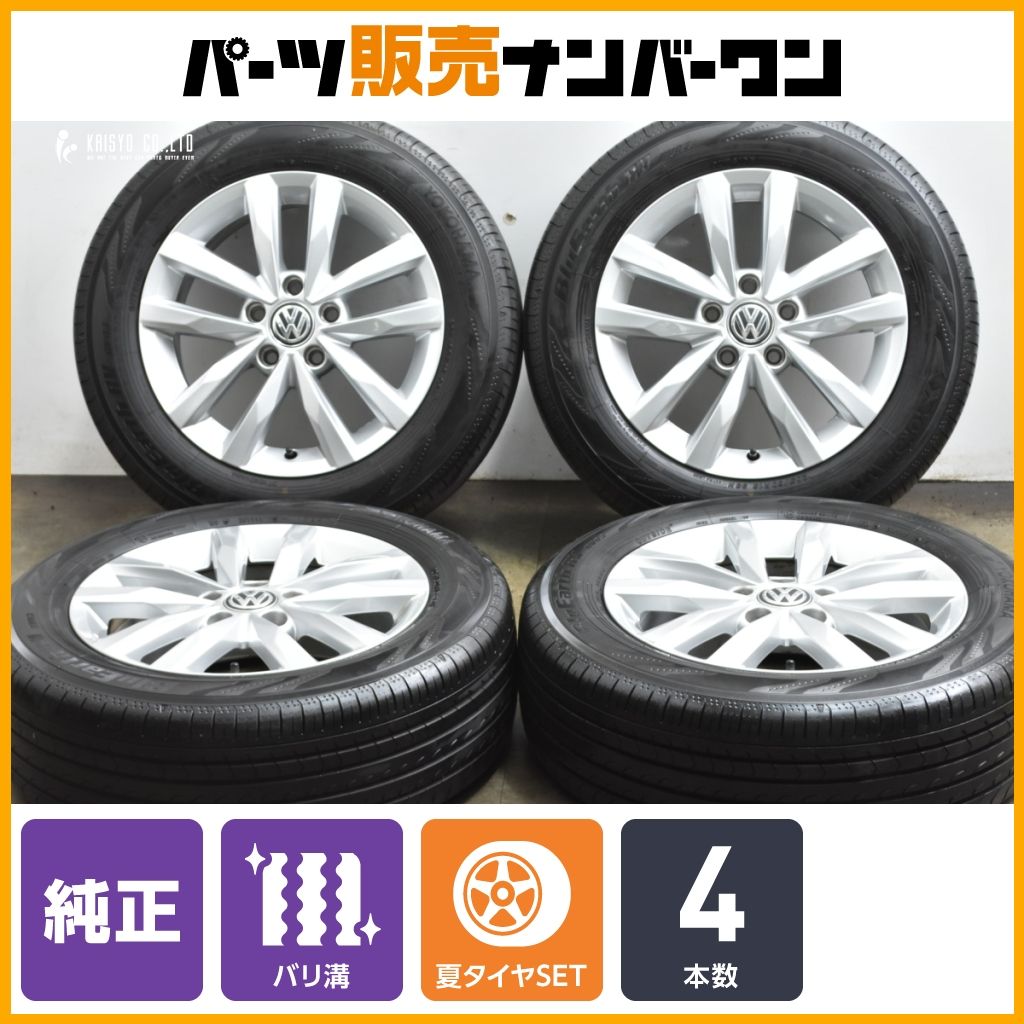 バリ溝 フォルクスワーゲン 5 T型 ゴルフトゥーラン 16 in 6 J 48 PCD 112 ヨコハマ ブルーアースRV 03 205 60 R 品番