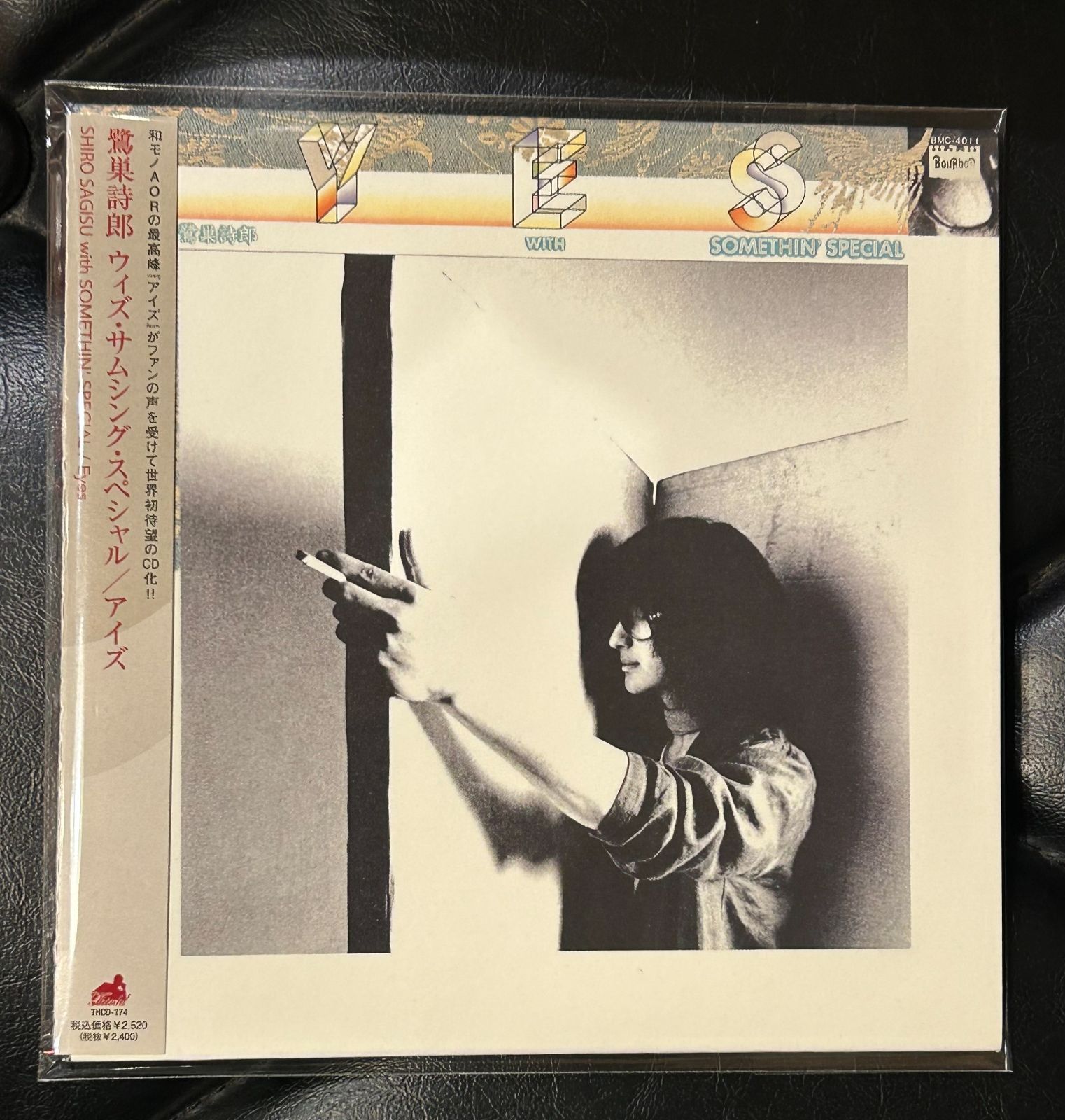 鷺巣詩郎,新品未開封,紙ジャケ,AOR,和モノAOR 廃盤紙ジャケCD】鷺巣詩郎「アイズ」Shiro Sagisu 和モノ AOR - メルカリ