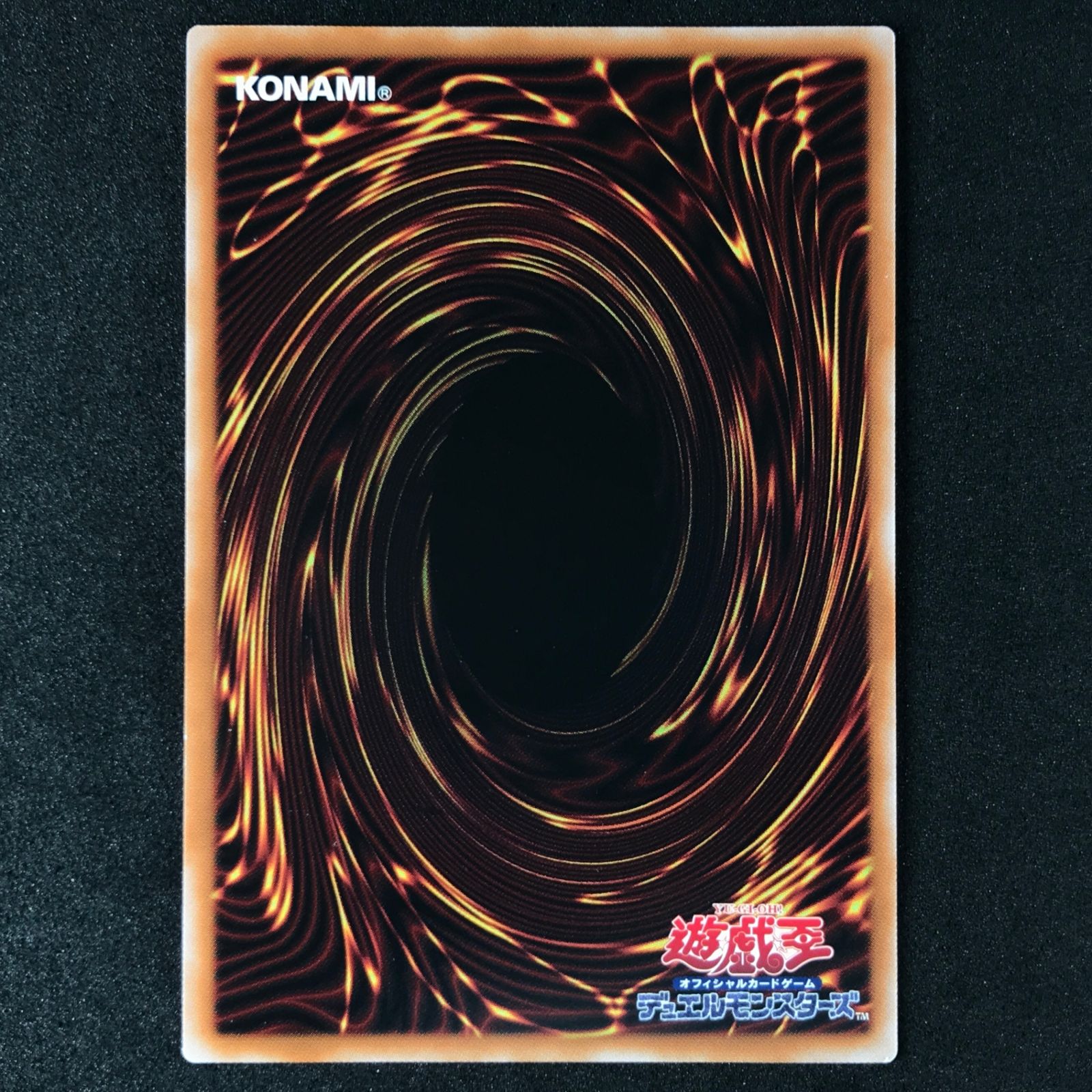 ☆遊戯王OCGデュエルモンスターズ BURST PROTOCOL BPRO-JP067 禁じられ