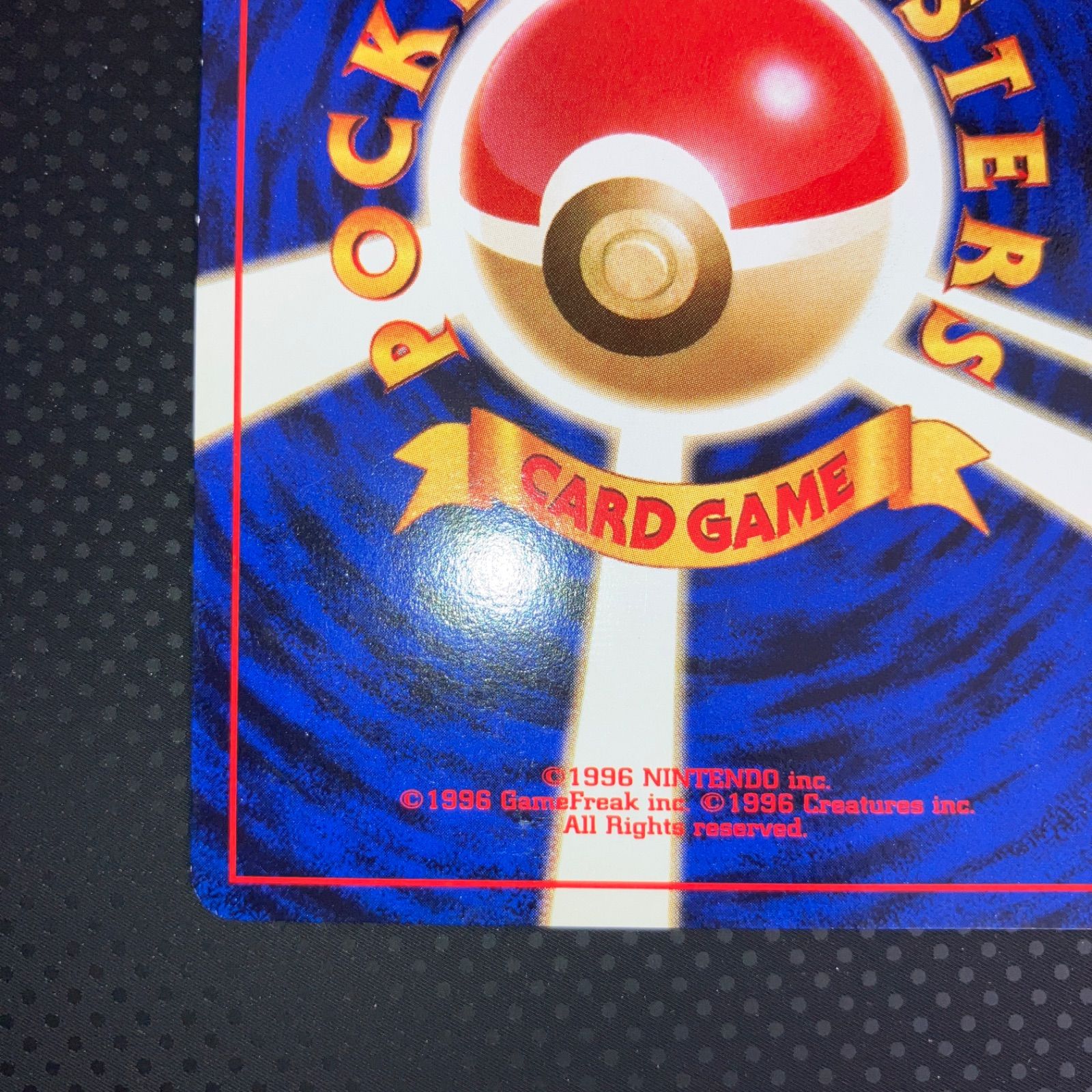 状態A コダック 旧裏 ポケモンカードになったワケ プロモ ブランド公式