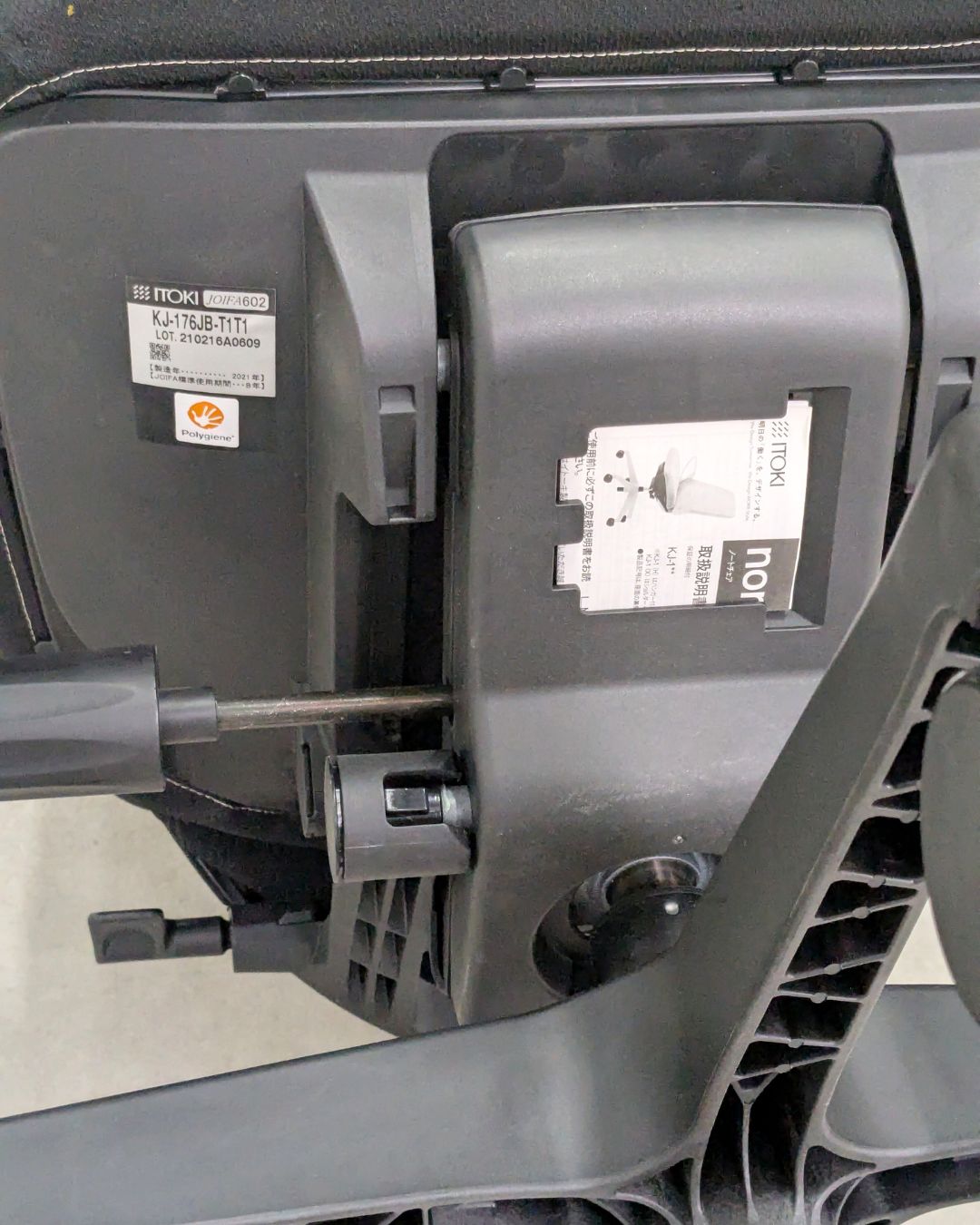  Bランク ノートチェア メッシュバック 黒 レザー椅子 オフィスチェア ワークチェア 椅子 チェア