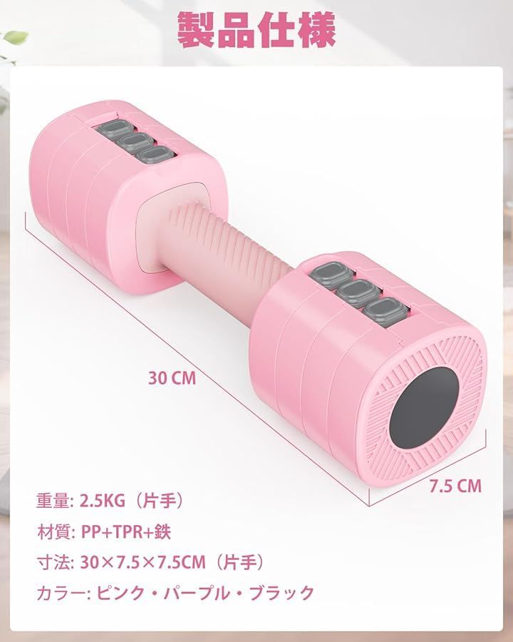 Rendpas ダンベル 可変式 重さ調節可能可変式ダンベル 2個セット 筋