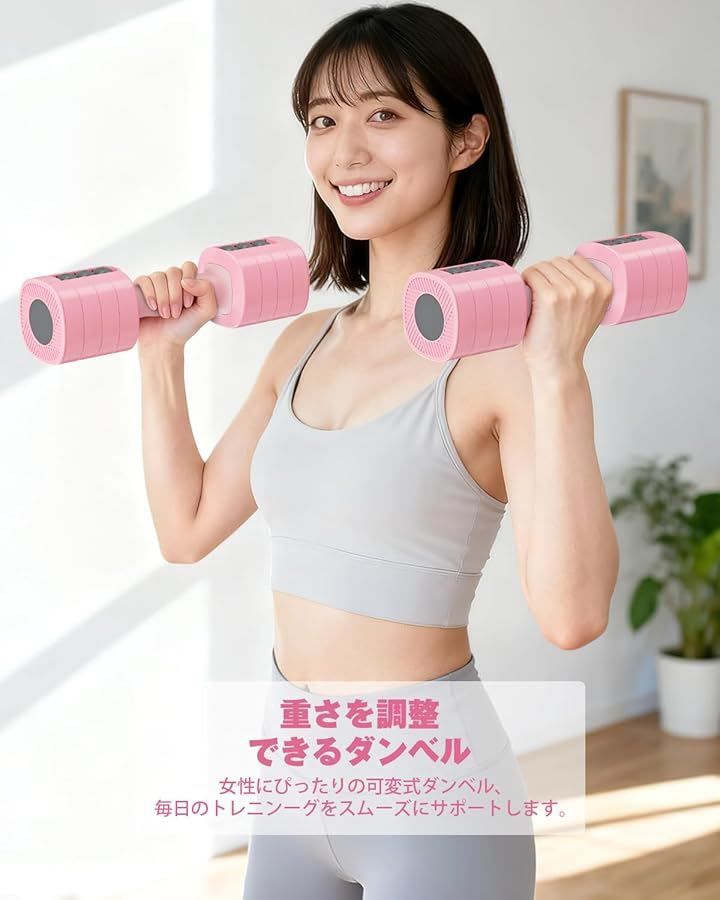 Rendpas ダンベル 可変式 重さ調節可能可変式ダンベル 2個セット 筋