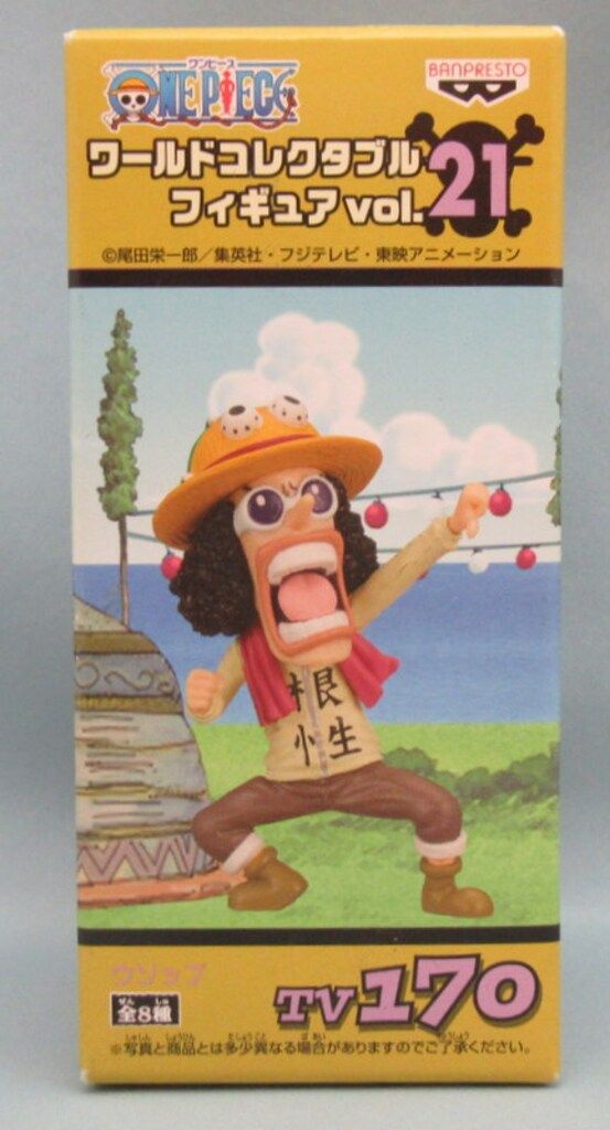 バンプレスト ワールドコレクタブルvol21 ワンピース ウソップ TV170