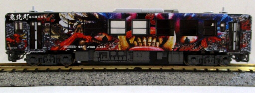【未使用品】MICRO ACE キハ32『鬼列車』 A7241 Nゲージ MICRO ACE Nゲージ キハ32 「鬼列車」 A7241 【公式通販】