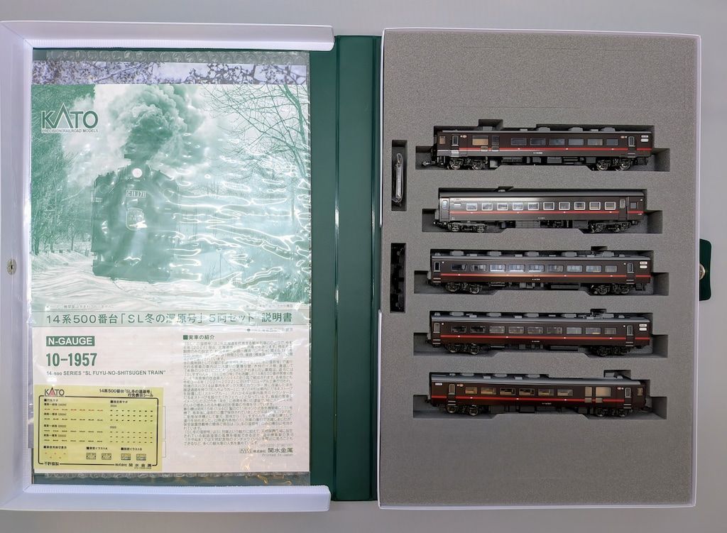  関水金属 Nゲージ 14系500番台 SL冬の湿原号 5両セット 10 1957 その他 鉄道模型