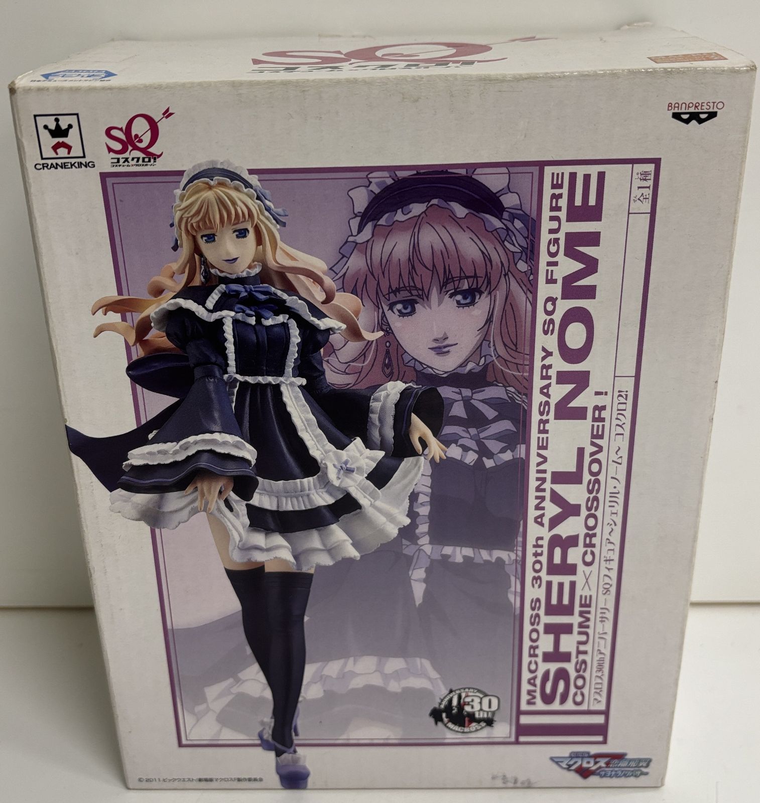 マクロス マクロスF フィギュア 4種 まとめ売り プライス品 - メルカリ