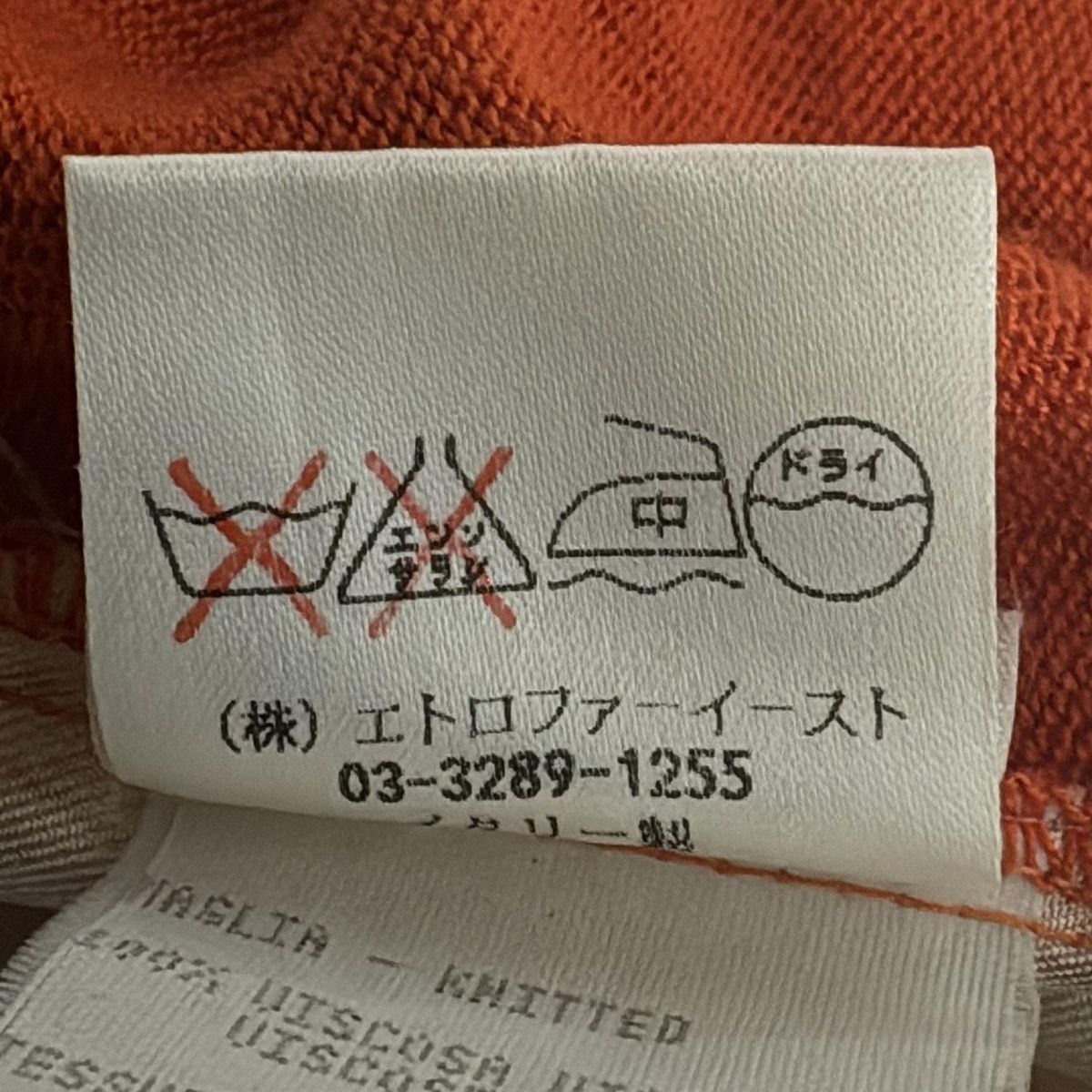 異素材切り替え