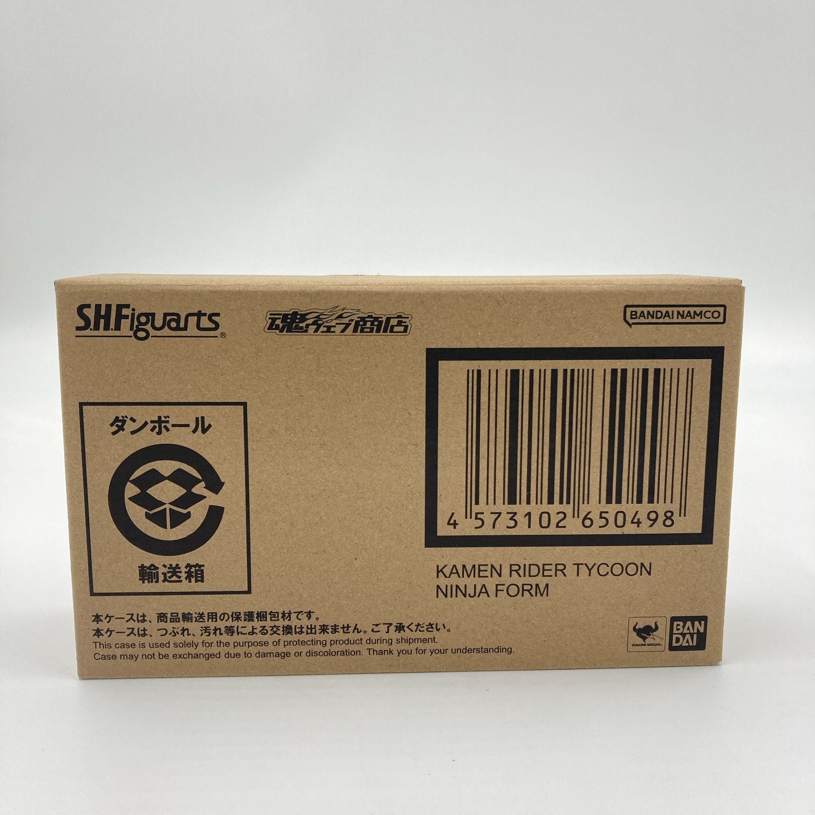 S.H.Figuarts 仮面ライダータイクーン ニンジャフォーム