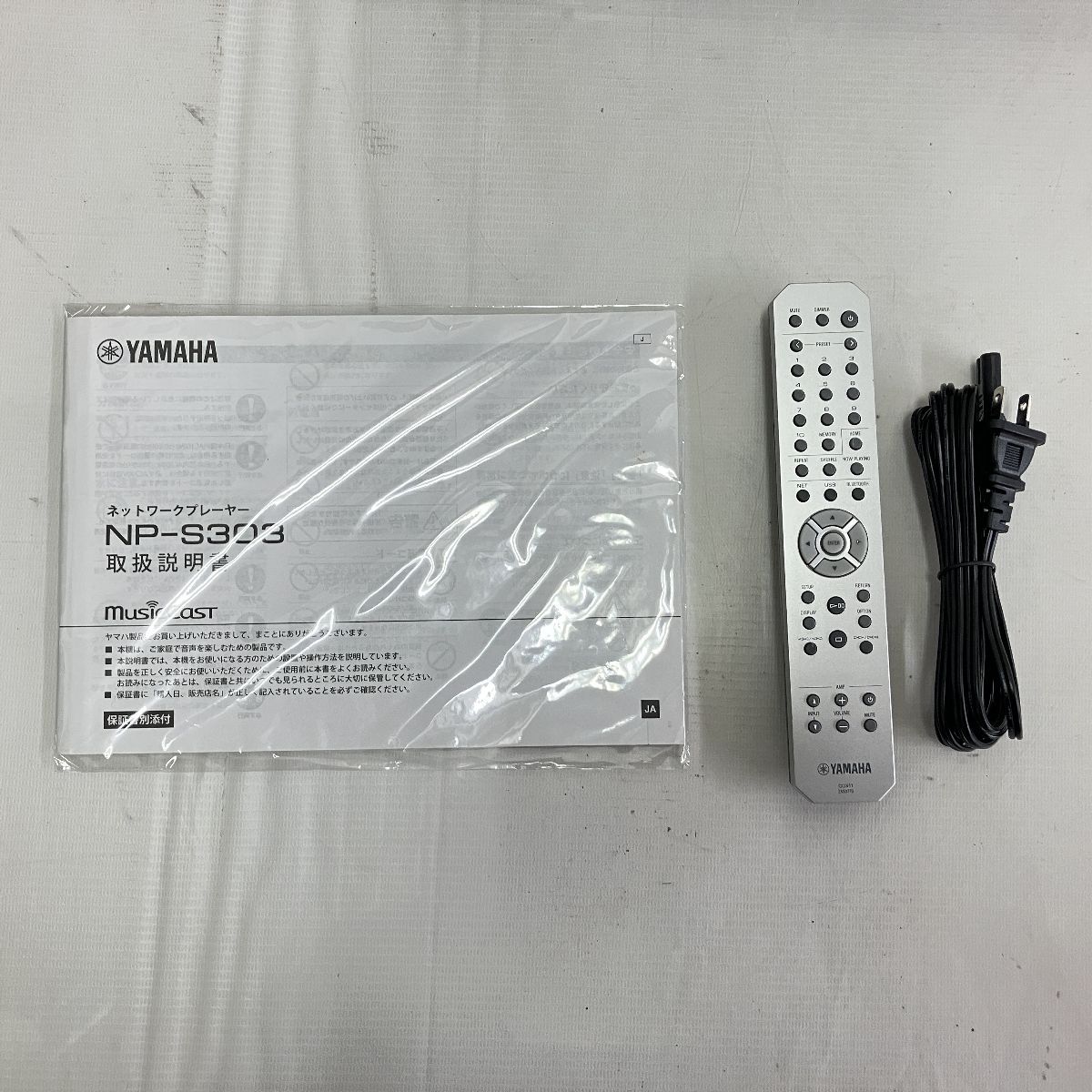 YAMAHA ヤマハ NP S 303 ネットワークプレイヤー リモコン 電源ケーブル付