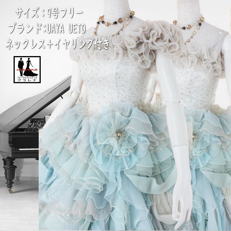 フォーマル衣装 U AYA UETO ドレス 9号フリー CLC 5207 ワンショルダー ブルー ゴールドネックレス イヤリング付き クラレナ 販売 洋装 品 リサイクル cd 9 11
