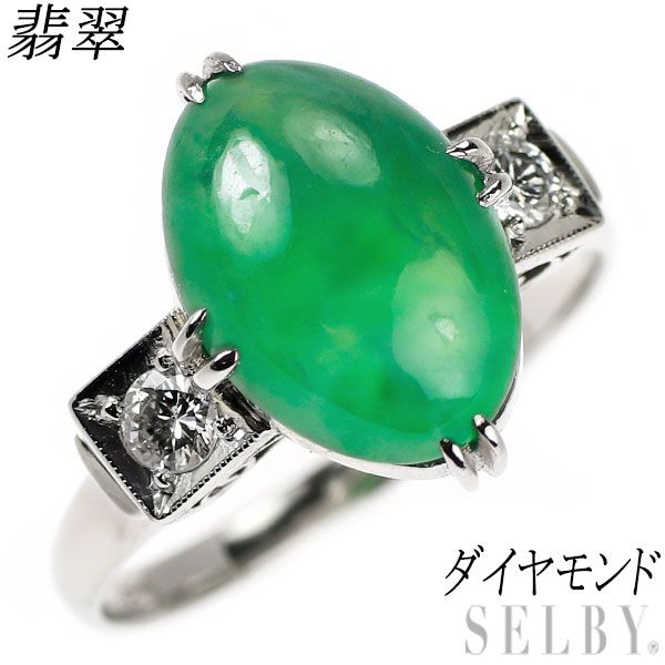 Pt800 翡翠/ヒスイ ダイヤモンド リング 陽刻ヴィンテージ製品 千本