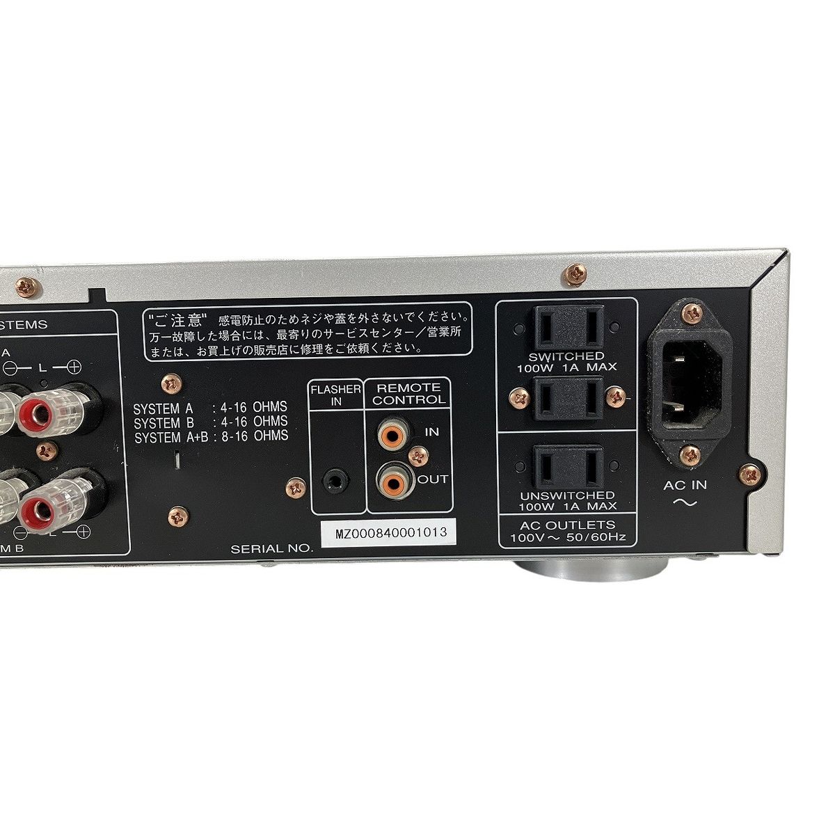 Marantz PM5003 マランツ ピーエム プリメイン アンプ 2008年製