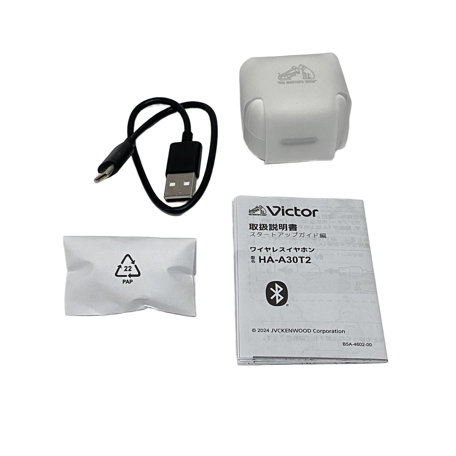Victor HA-A 30 T 2 ワイヤレスイヤホン ノイズキャンセリング Bluetooth対応 ビクター JVC