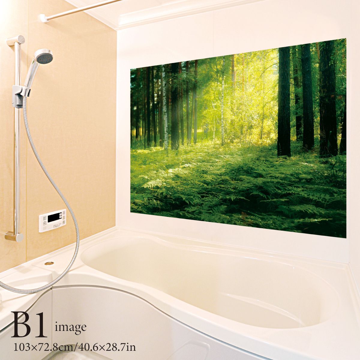 深緑の森と光芒 B お風呂ポスター 防水ポスター