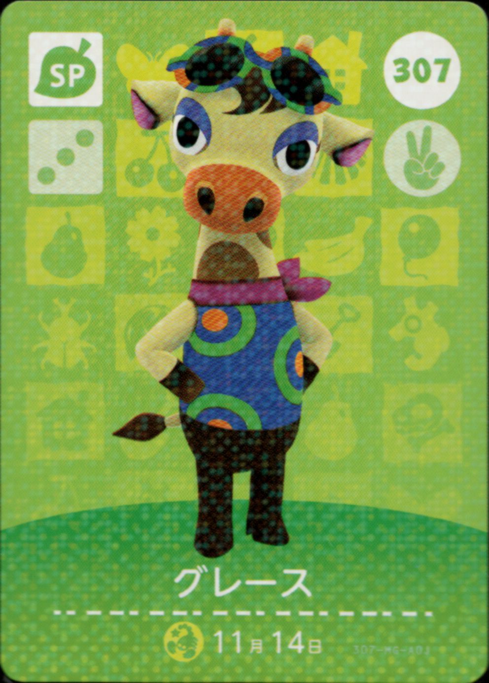 どうぶつの森 amiiboカード 第4弾 バラエティセットB 15枚（被りなし