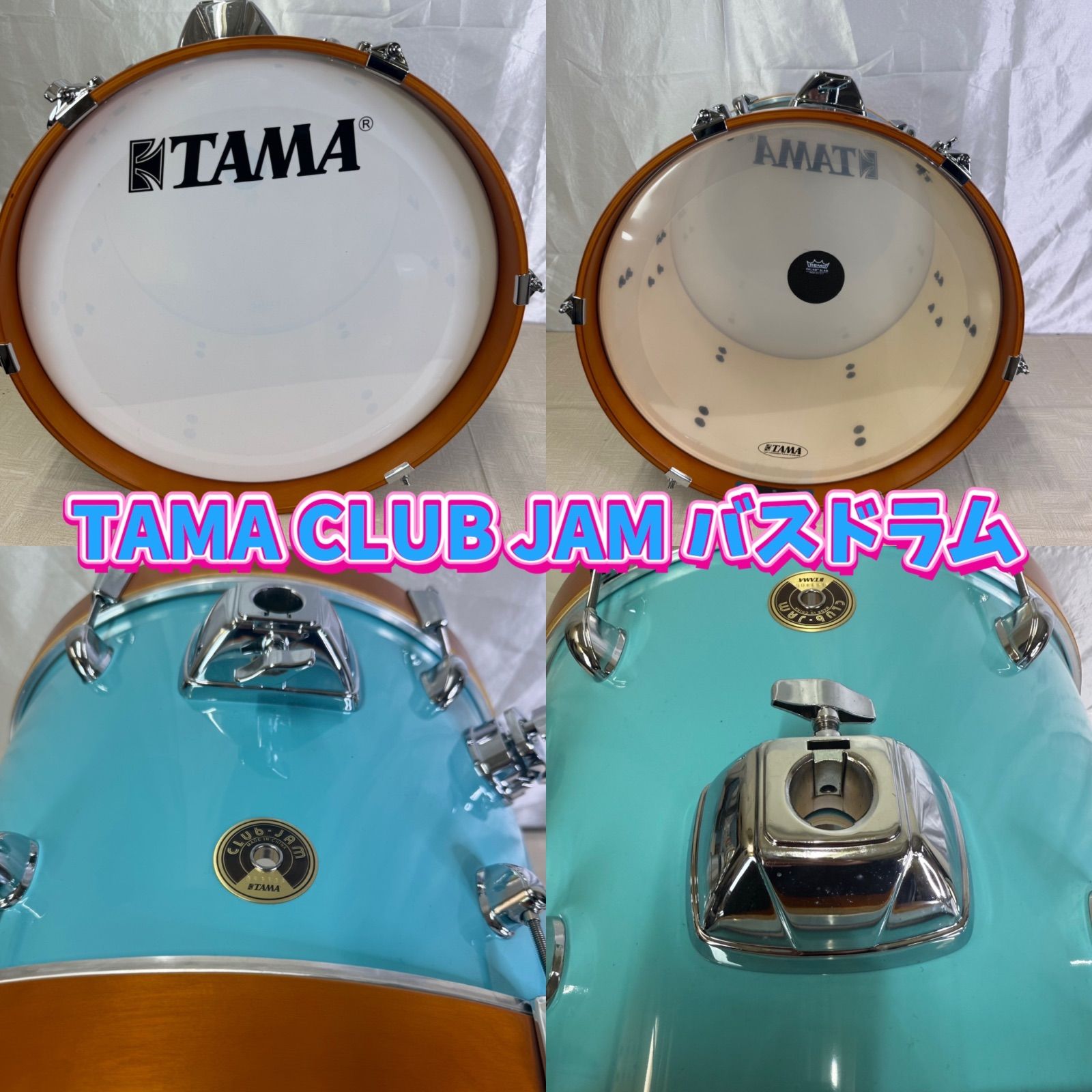 TAMA CLUB JAM バスドラム