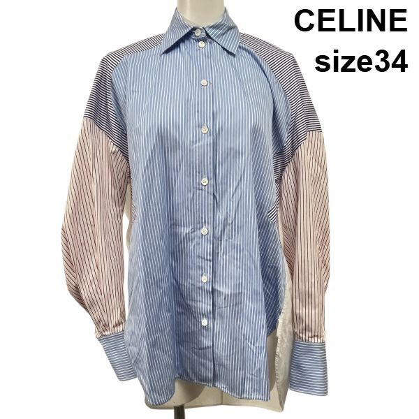 ○◇ セリーヌ CELINE シャツ フィービーファイロ スイッチストライプ