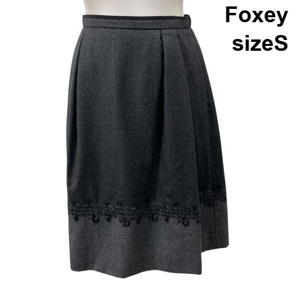 フォクシー Foxey スカート 膝丈 グレー 黒 毛 ウール モヘア 38 S 7号 レディース 5 Y 237