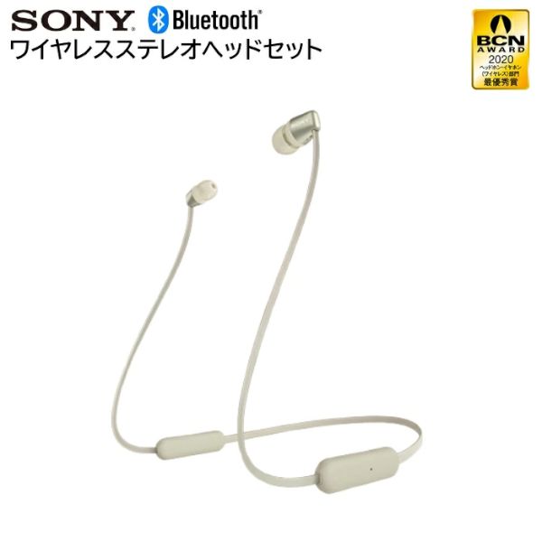SONY ソニー ワイヤレス Bluetoothイヤホン WI C 310 NC ゴールド