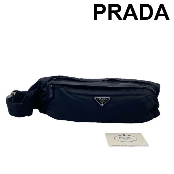 プラダ PRADA ベルトバッグ ウエストポーチ ボディバッグ