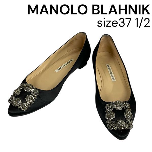 マノロブラニク MANOLO BLAHNIK ハンギシ フラットシューズ パンプス