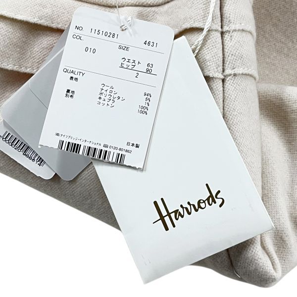  ハロッズ Harrods スカート フリル ひざ丈 アイボリー ウール 2 レディース S 5 Y 209 その他 スカート